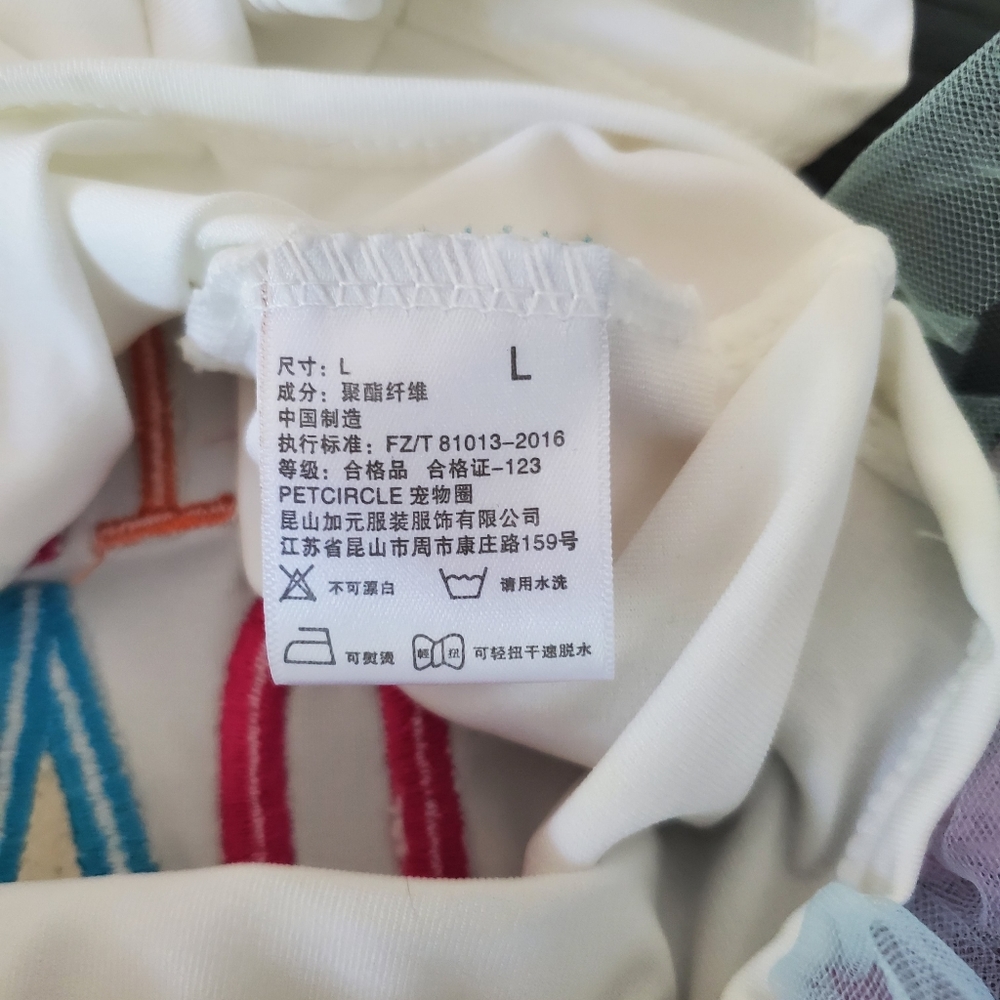 *SOLD *Adorable dog Birthday dress - Picture 5 of 5